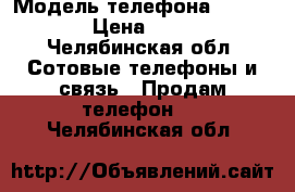 Samsung galaxy grand prime › Модель телефона ­ Samsung › Цена ­ 4 000 - Челябинская обл. Сотовые телефоны и связь » Продам телефон   . Челябинская обл.